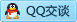 QQ在线咨询925606735